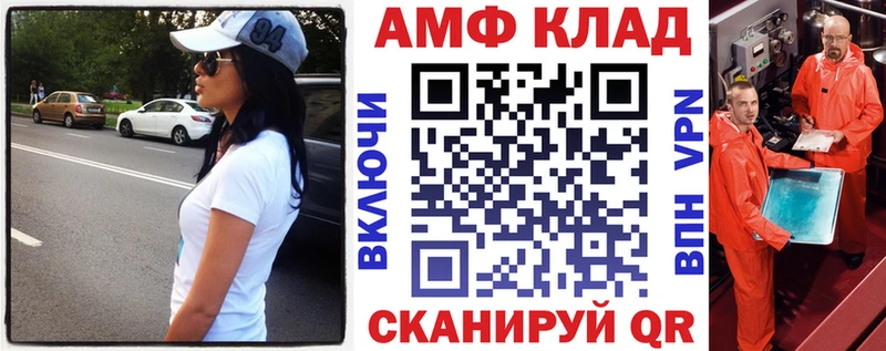АМФЕТАМИН Premium  дарнет шоп  кракен ТОР  Ульяновск 