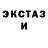 Бутират GHB Vito Potemkin