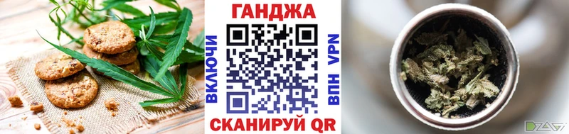 Еда ТГК марихуана Ульяновск