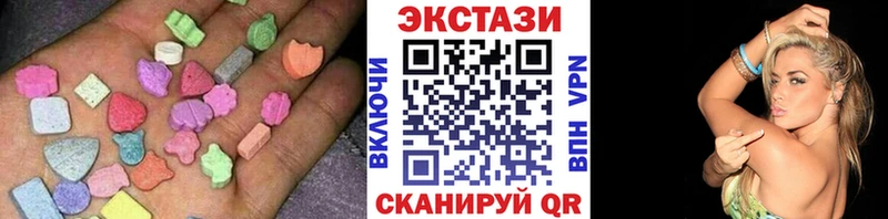 hydra   дарнет шоп  Ульяновск  Ecstasy VHQ 