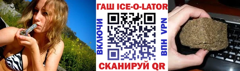 ГАШИШ hashish  KRAKEN маркетплейс  Ульяновск 