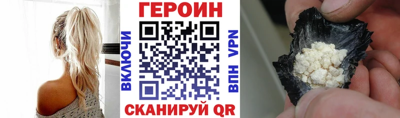 Героин белый  продажа наркотиков  Ульяновск 