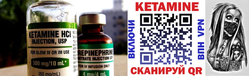КЕТАМИН ketamine  где найти   блэк спрут как зайти  Ульяновск 