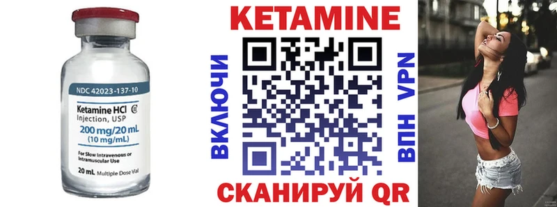 Кетамин ketamine Ульяновск