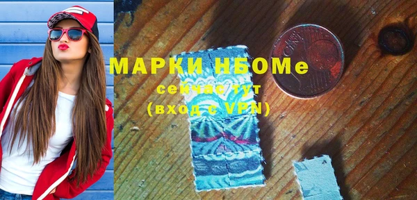 марки nbome Кулебаки