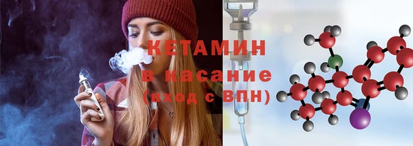 гашик Костерёво