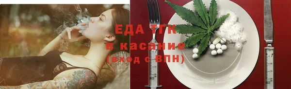 бутик Красноперекопск