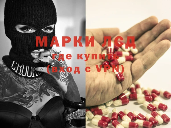 марки nbome Кулебаки