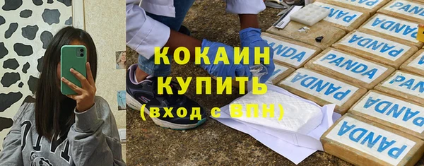 не бодяженный Куйбышев