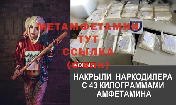 кокаин колумбия Корсаков