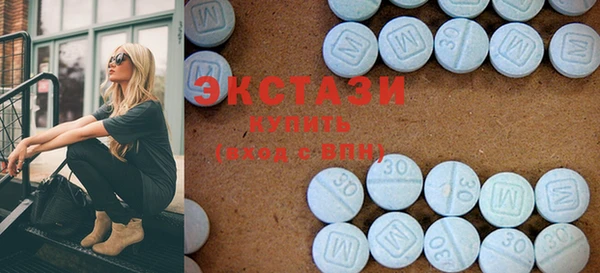 мяу мяу кристалл Краснослободск