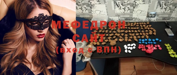 MESCALINE Козловка