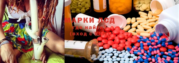 марки nbome Кулебаки