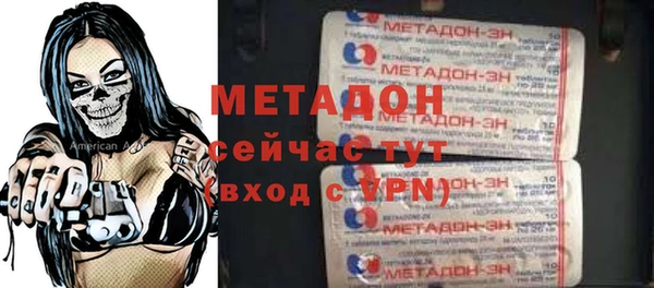 марки nbome Кулебаки