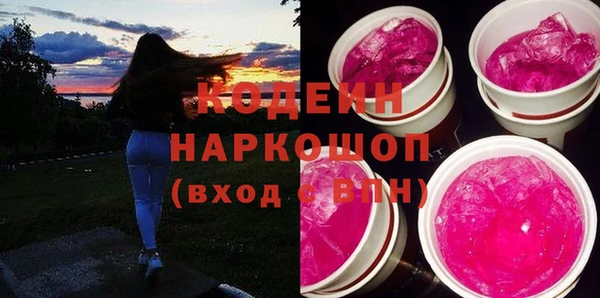 не бодяженный Куйбышев