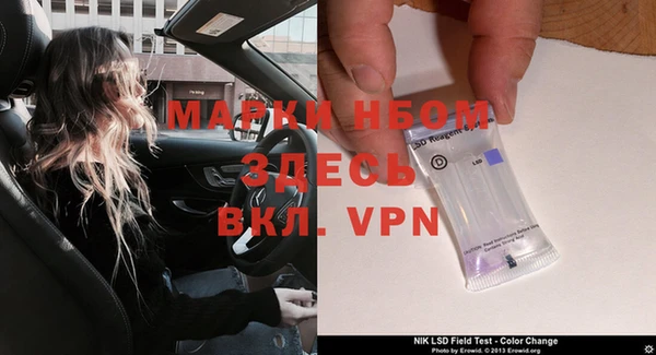 марки nbome Кулебаки