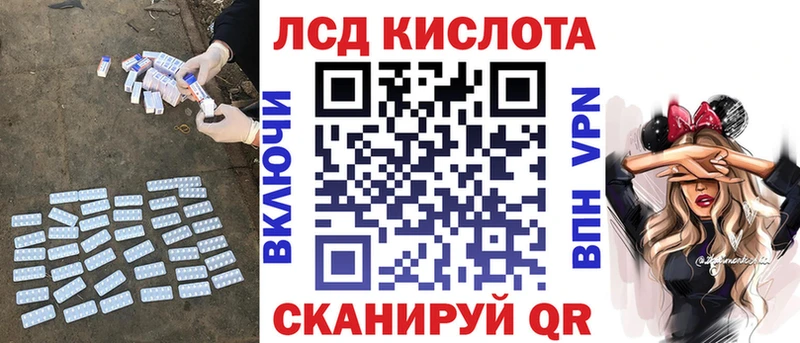 Лсд 25 экстази ecstasy  сколько стоит  Ульяновск 