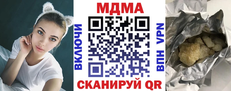 MDMA VHQ  Ульяновск 
