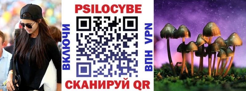 купить закладку  Ульяновск  Галлюциногенные грибы Magic Shrooms 